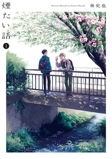 Неясная история