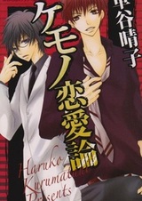 Сухая революция