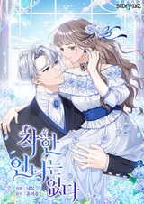 Той доброй старшей сестры больше нет