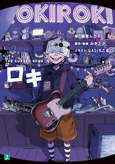 Roki: The Cursed Song