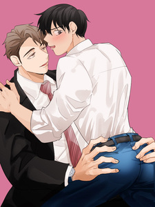 Большой и большой