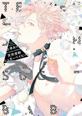 Природное цветение содержанца