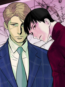 Безупречные отношения