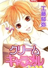 Кремово-карамельный шоколад