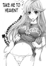 Watashi wo Heaven e Tsuretette!!