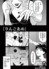 Яблоко в карамели