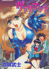 Отважные приключения после уроков