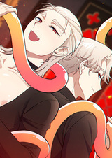 Рецепт щупальца