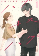 Обнимаю, целую, обнимаю