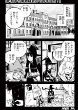 Itazura Yuusha wa Shindeshimatta!