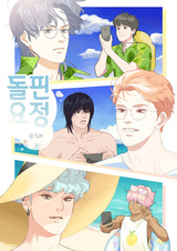 Тайна одного дельфина