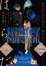 Снисходительность