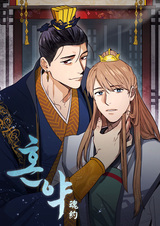 Лекарство души