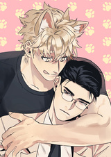 Дом Сам-Сама