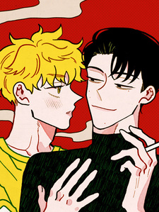 Ёна и Чханиль