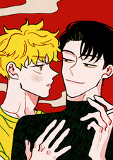 Ёна и Чханиль