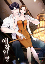 Виолончелист