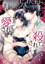 Ani-tachi ni Aisarete, Korosarete.