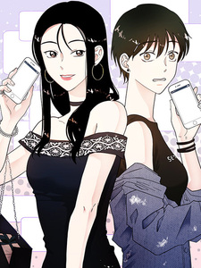 Может быть мы