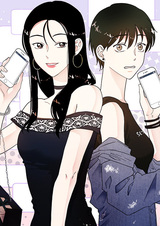 Может быть мы