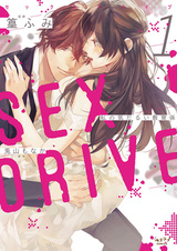 Сексуальное влечение