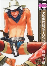 Лучший друг человека