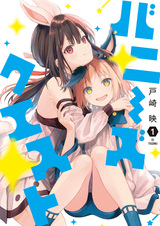 Квест кролика