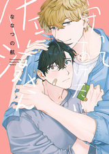 Я хочу защитить вас, мистер Саватари