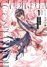 Косплей золушки