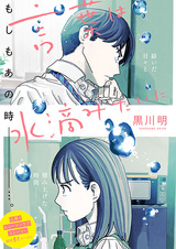 Слова как капли воды