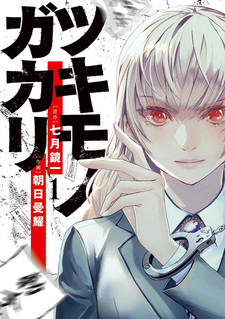 Заклинатели