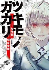 Заклинатели