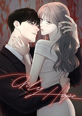 Единственная надежда