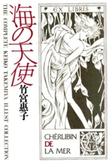 Голубь счастья