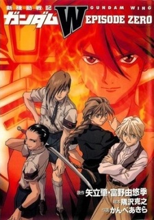 Новый мобильный воин Гандам: Дубль-вэ — Нулевой эпизод