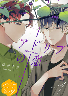 Импровизированная любовь