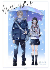 Прогноз погоды