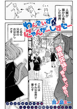 One Day Nyanger Sister