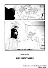 Колыбельная мрачного жнеца