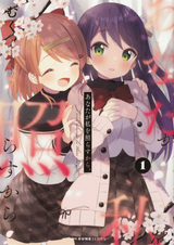 Потому что ты ослепляешь меня