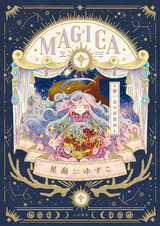 Magica: Negaiboshi no Yasoukyoku