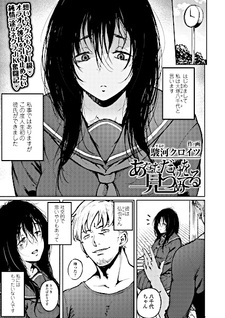 Я смотрю лишь на тебя