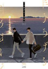 Я отдам тебе половину себя