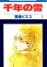 Тысяча лет снега