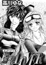 Мой далёкий любимый