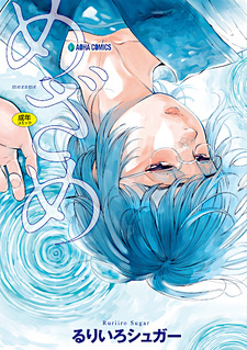 Пробуждение