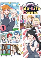 Love Live! Superstar!! Liella! Kila² Life Comic
