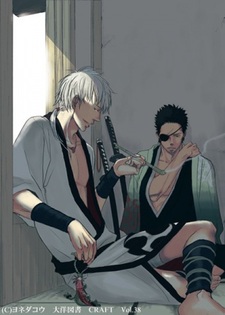 Те, у кого никого нет