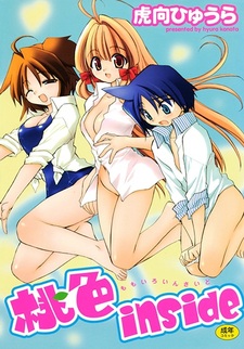 Momoiro Inside