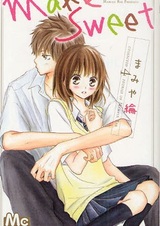 Сделай слаще